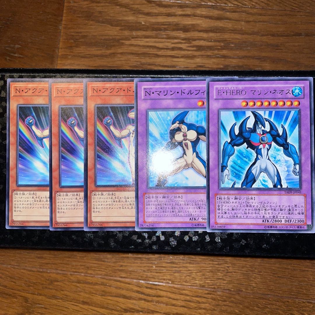 Yu-Gi-Oh Neo-Spacian Aqua Dolphin Marine Dolphin Marine Neos