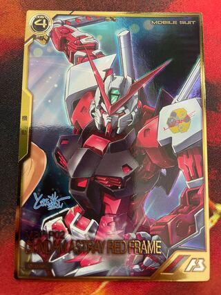 ガンダムアストレイ レッドフレーム　A