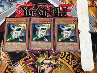 D・リモコン 1 レア 3枚セット てら