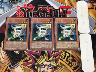 D・リモコン 2 レア 3枚セット てら