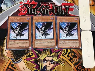 D.D.クロウ 2 レア 3枚セット てら