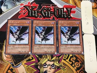 D.D.クロウ 4 レア 3枚セット てら