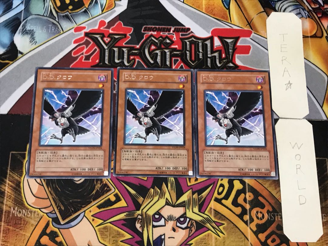 D.D. Crow 5 rare, set of 3, Tera.