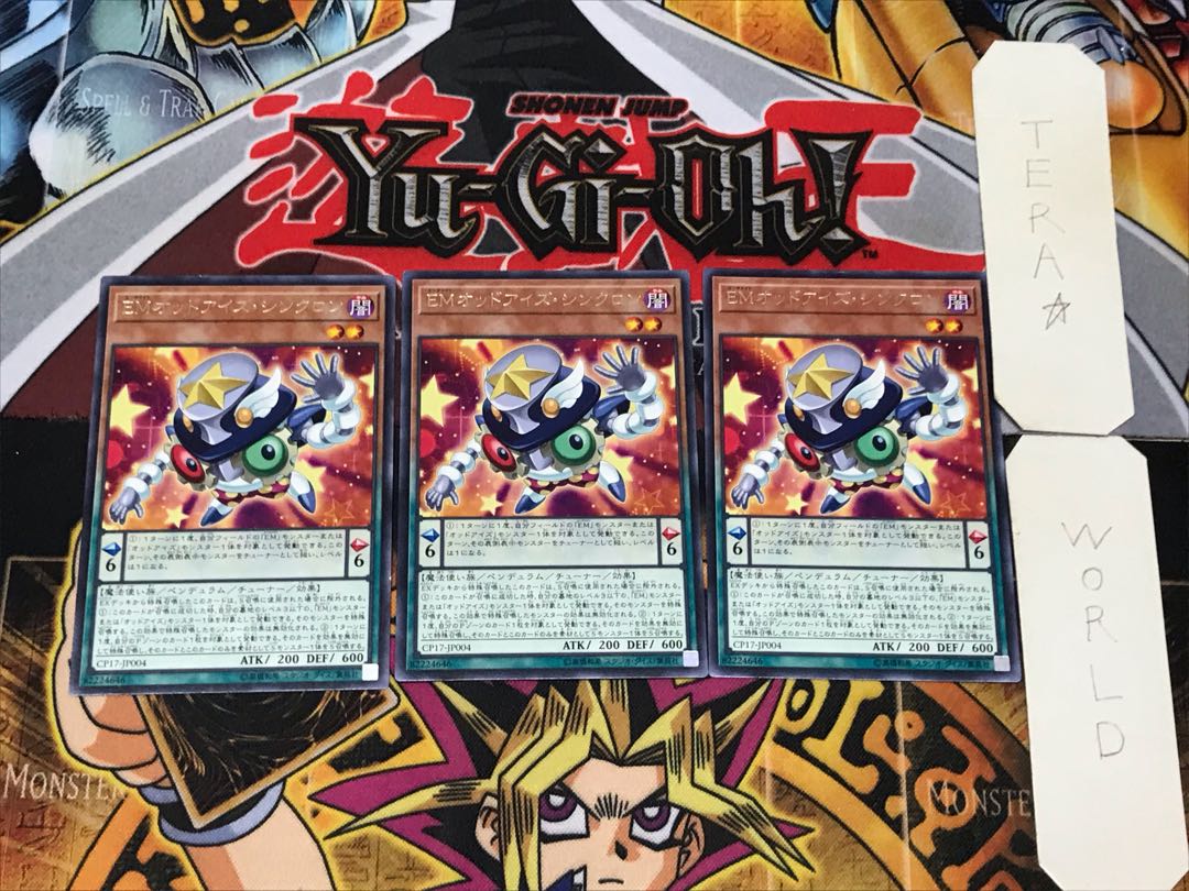 Performapal Odd-Eyes Synchron 2 rare, set of 3 Tera.