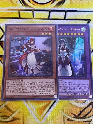 House Dragonmaid, Tiruru 1 each