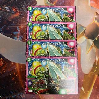 MegaNopond Sword, set of 4