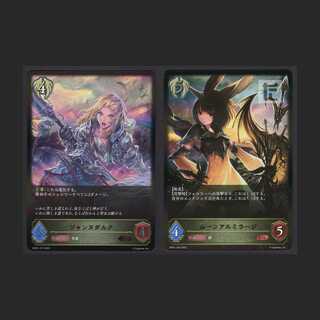 ジャンヌダルク/アルミラージ【ニア】LG 2枚セット/管理:MS0006 2枚