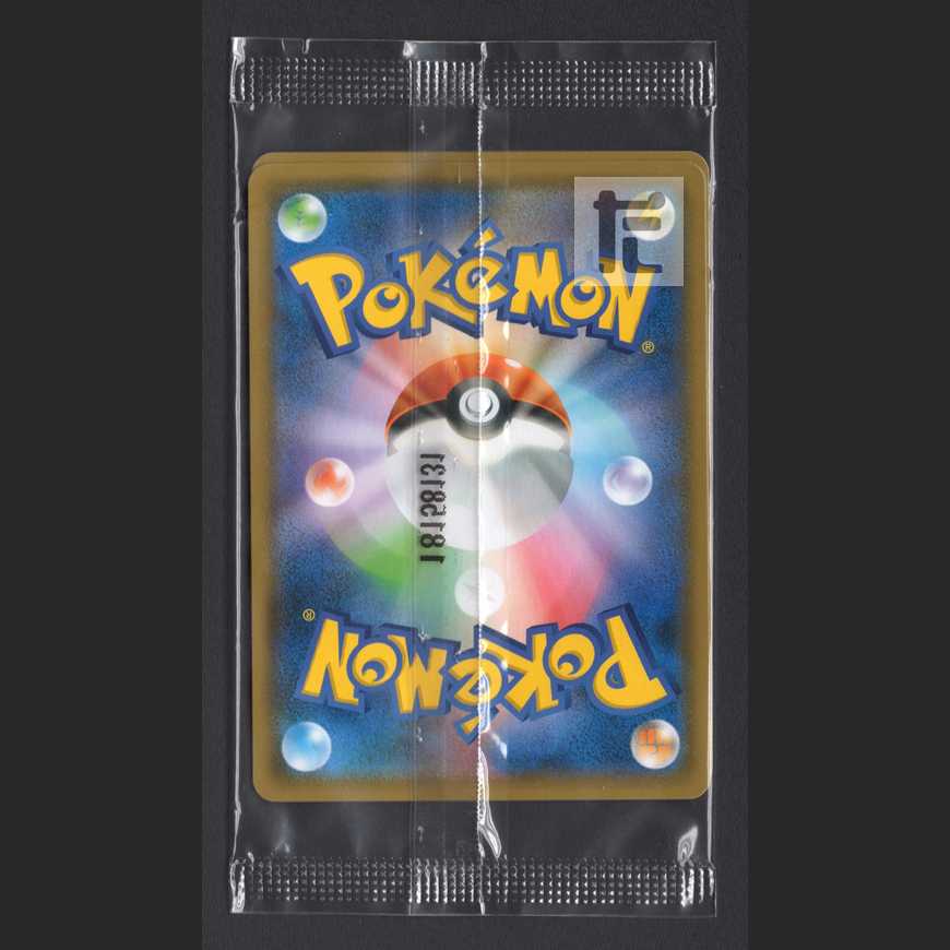 Unopened] Lugia Promo 237/SM-P/Managed by MP1143