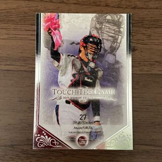 Atsuya Furuta BBM Baseball Card Premium