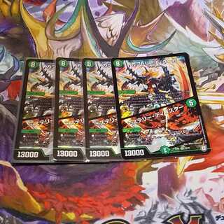 カブトリアル・クーガ/ミステリー・ディザスター　4枚セット