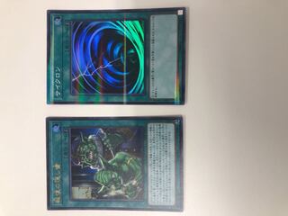 報復の隠し歯とサイクロン２枚セット