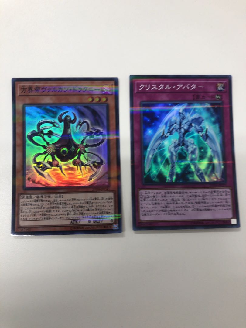 Vulcan Dragni the Cubic King and Ku Squirrel Tal - set of 2 avatars