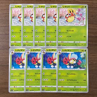 Ledyba Ledian 9 in total