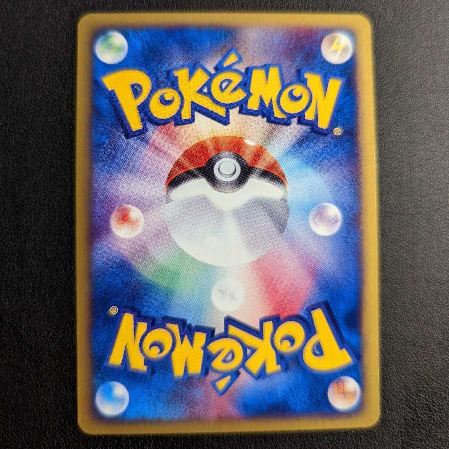 スイクンe　キラ 1枚