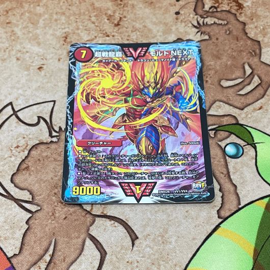 Psychic Senryu Ha Malt NEXT