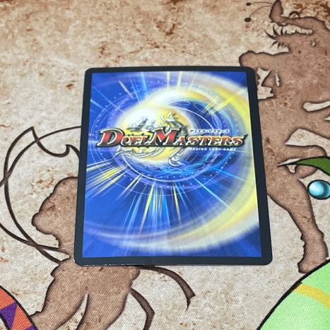 Psychic Senryu Ha Malt NEXT