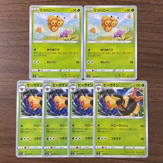 Combee Vespiquen 6 in total