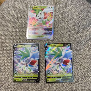 シェイミVSTAR,シェイミV3枚セット