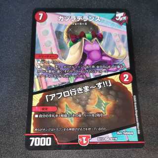 Wigwagandelance｜"I'm going afro!"