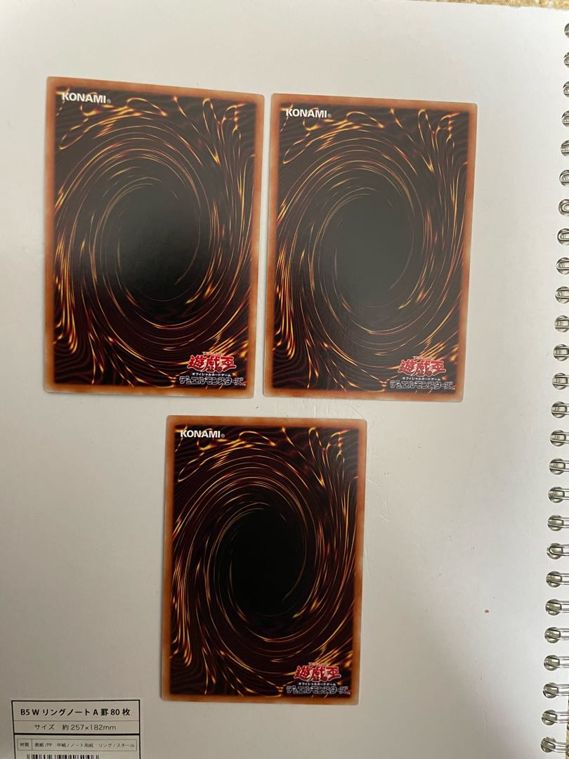 Gadget Gamer, 3 Super Rare.