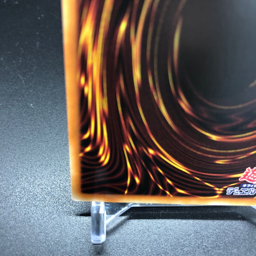 Dual Avatar - Empowered Mitsu-Jaku