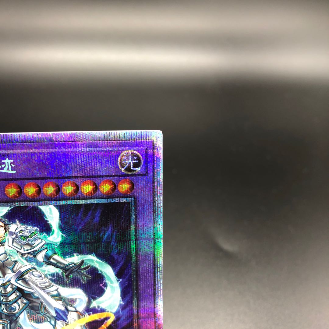 Dual Avatar - Empowered Mitsu-Jaku