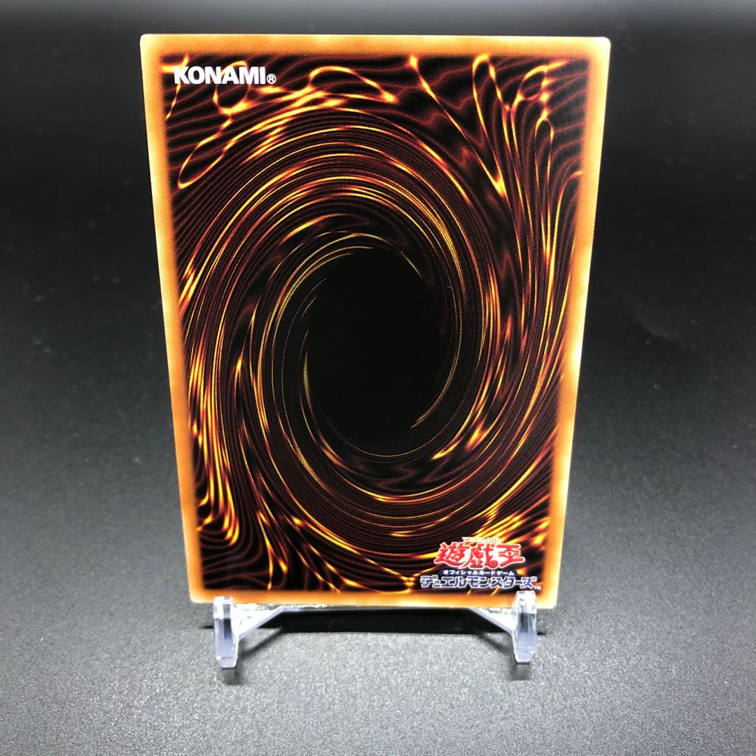 Dual Avatar - Empowered Mitsu-Jaku