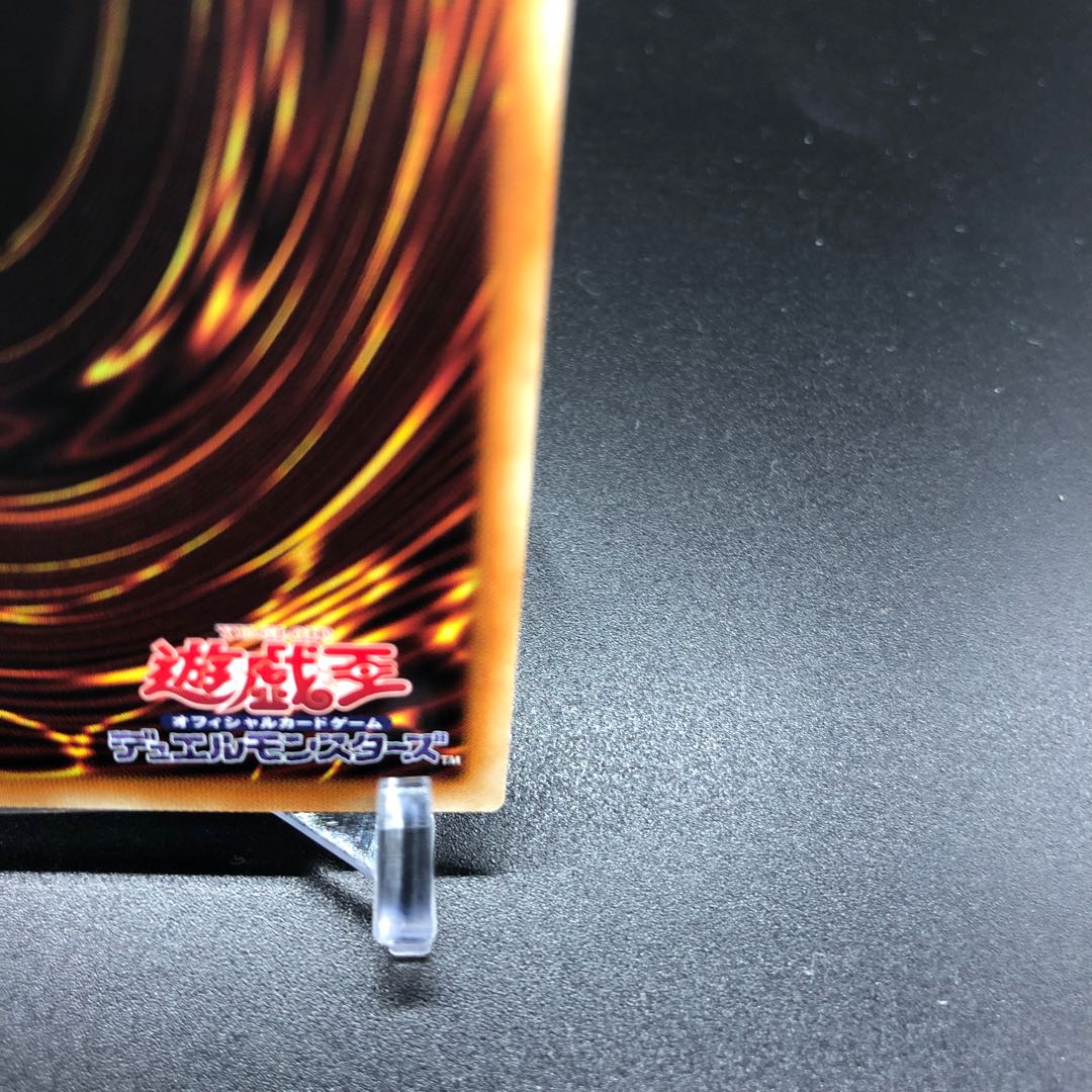 Dual Avatar - Empowered Mitsu-Jaku