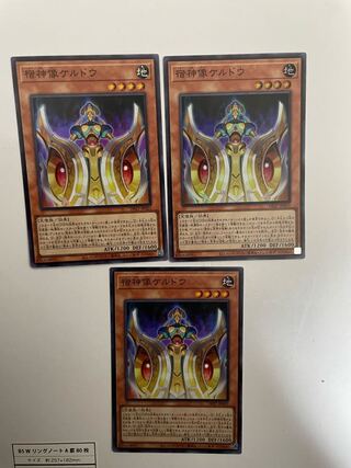3 super rare Keldo Super Rare, the statue of the inn god Keldo.