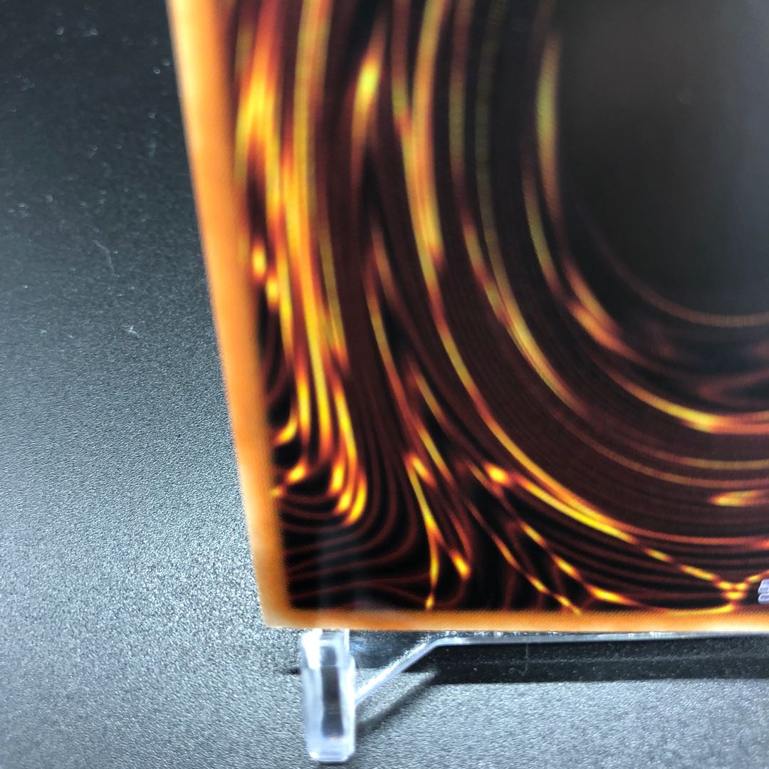 Magic Key Summoning Dragon - Andravimus Prismatic Secret Rare