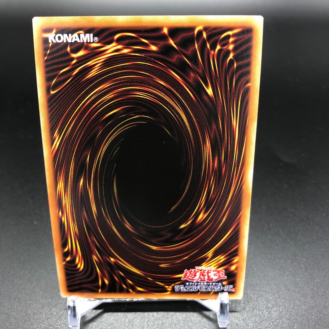 Magic Key Summoning Dragon - Andravimus Prismatic Secret Rare