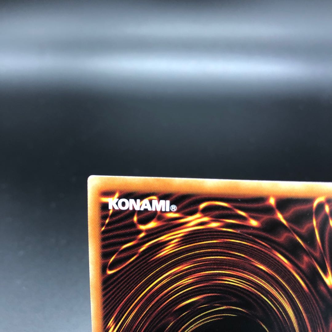 Magic Key Summoning Dragon - Andravimus Prismatic Secret Rare