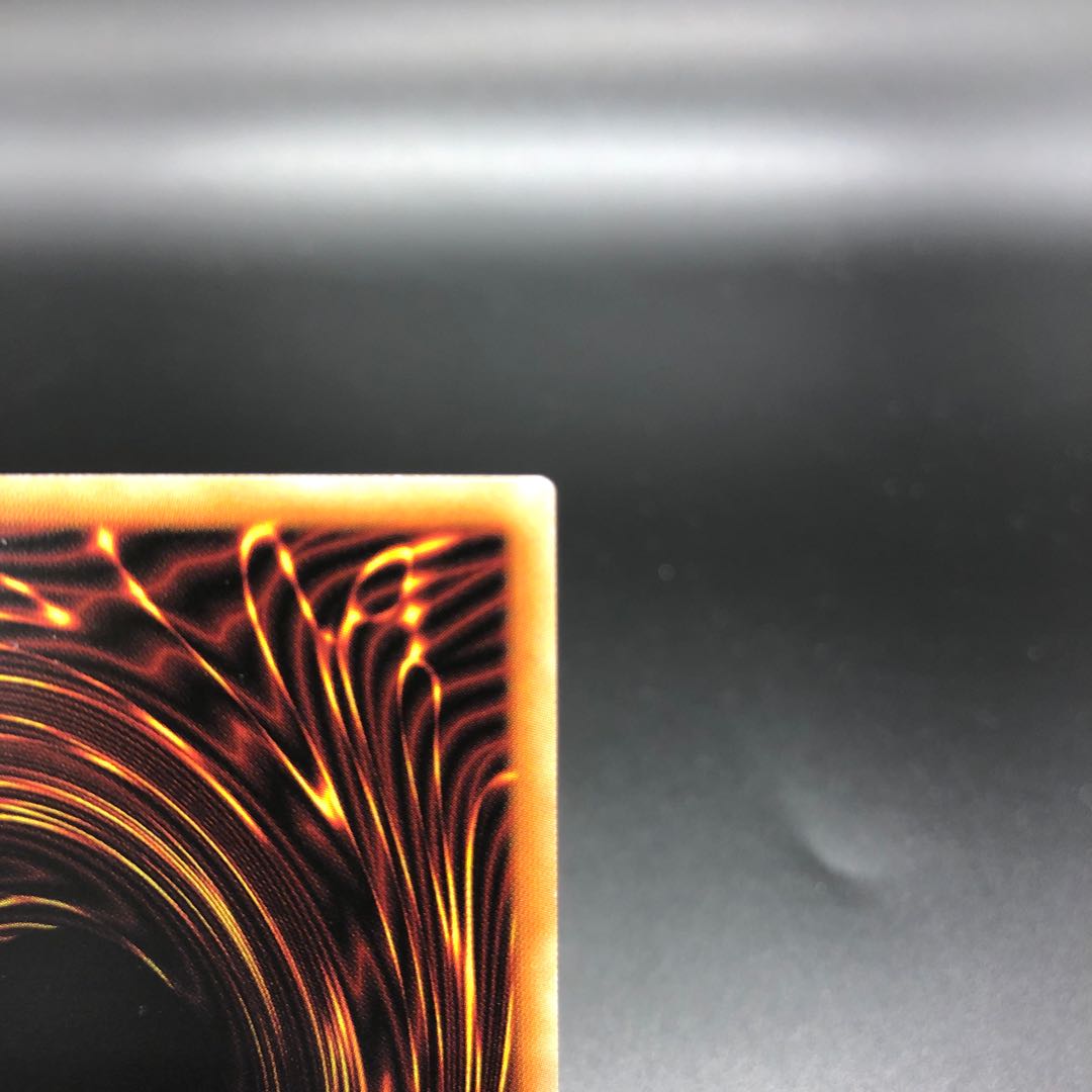 Magic Key Summoning Dragon - Andravimus Prismatic Secret Rare