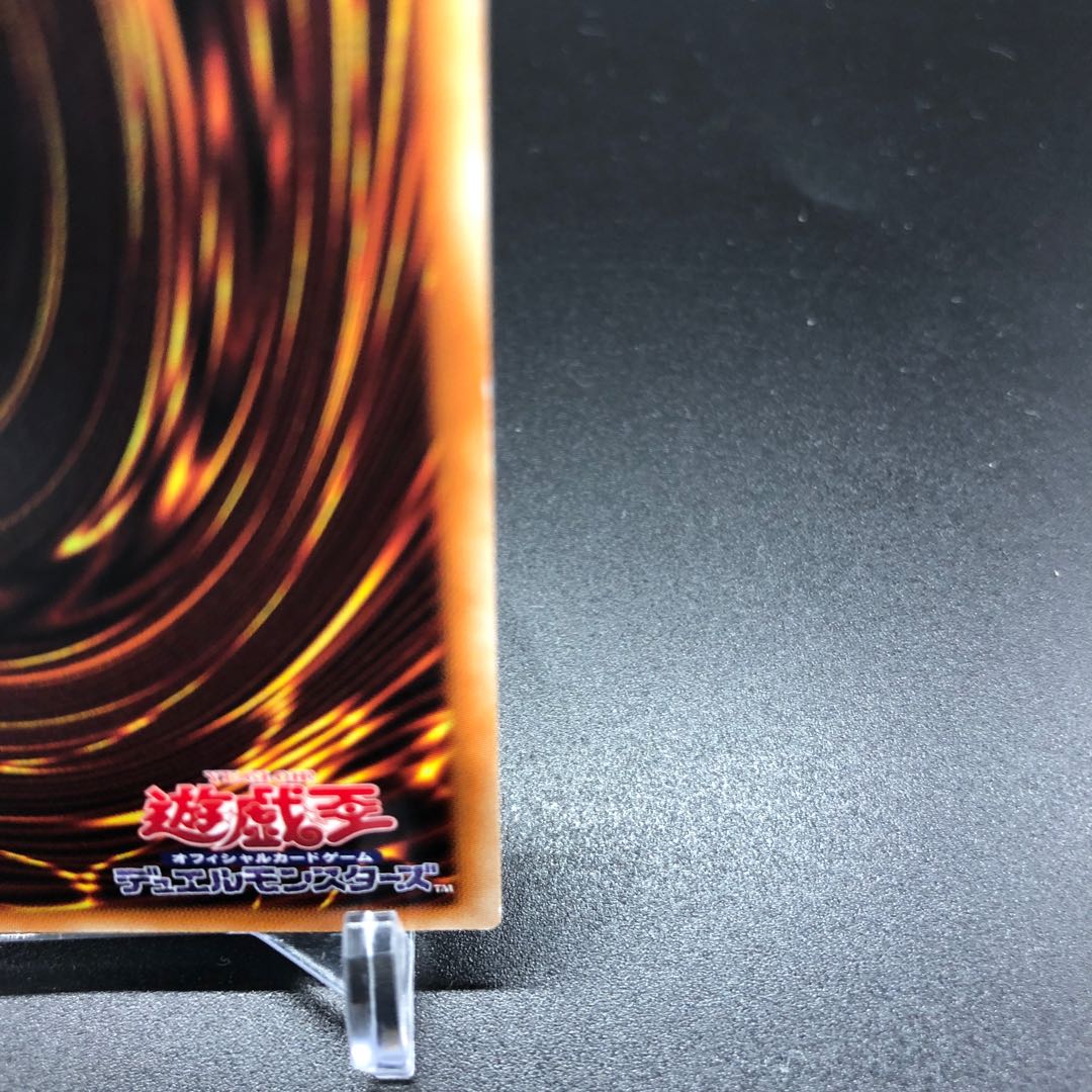 Magic Key Summoning Dragon - Andravimus Prismatic Secret Rare