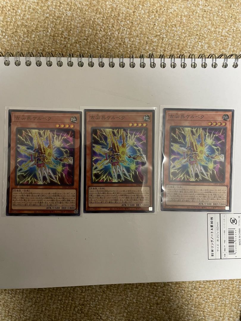 Kelbek, Old Pointed Trooper 3 Super Rare