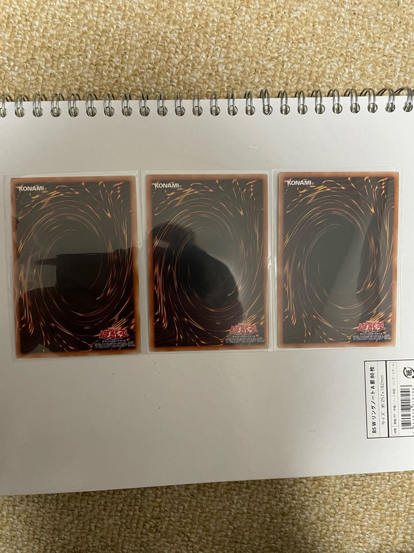 Kelbek, Old Pointed Trooper 3 Super Rare