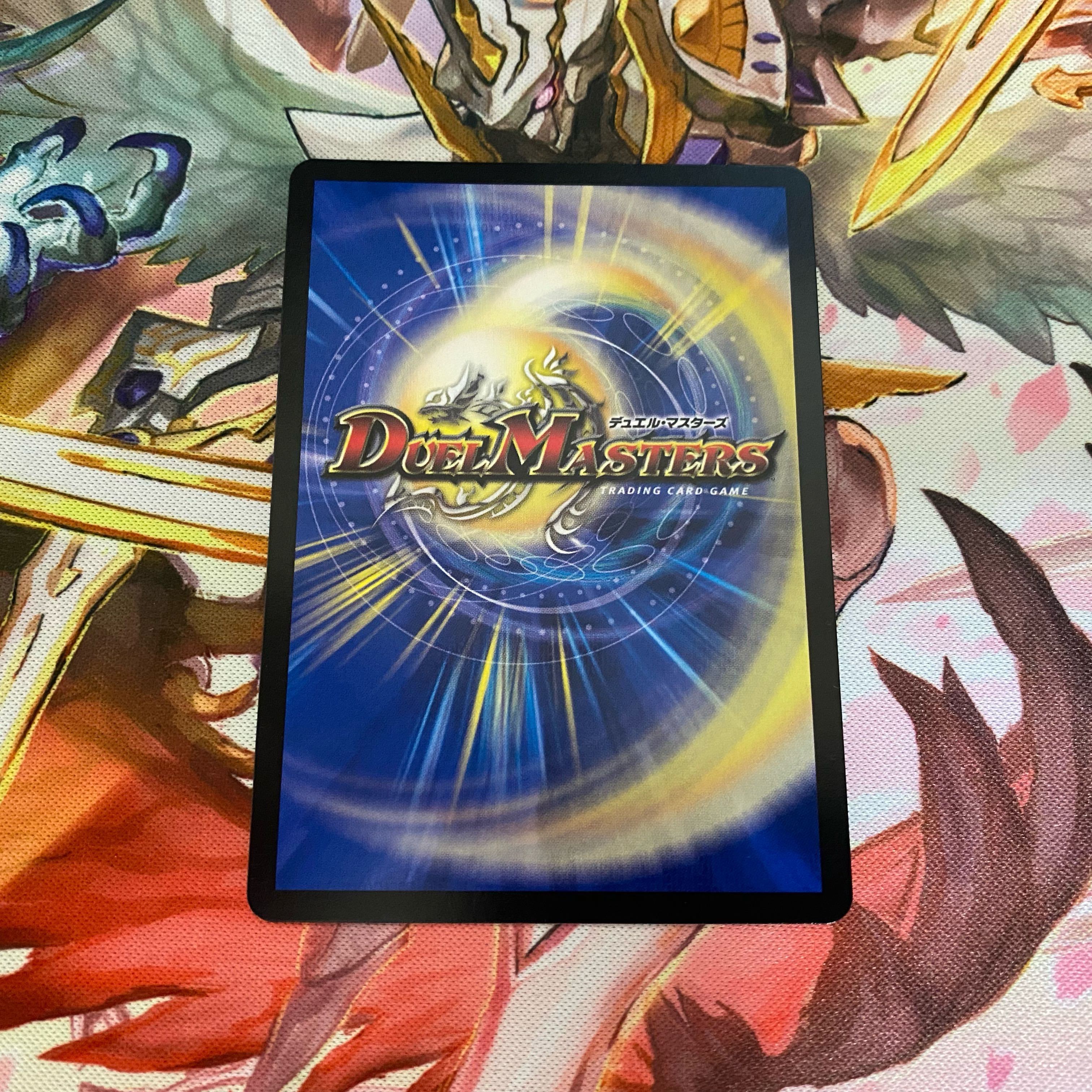 Mendels Xorn(20th Rare Spec.)