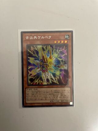 Kelbek, Old Pointed Trooper Secret Rare