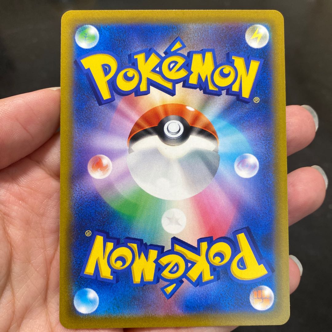 Exclusive for Bibarel YU