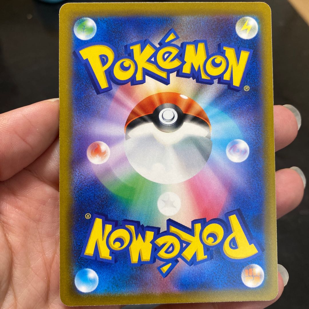 Exclusive for Bibarel YU