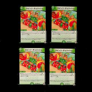 DM スピッツ・チェリッシュ アンコモン 4枚セット③