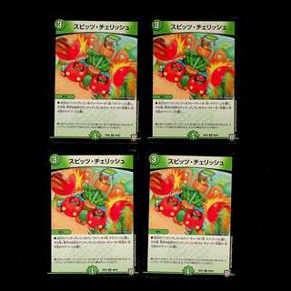DM スピッツ・チェリッシュ アンコモン 4枚セット⑤