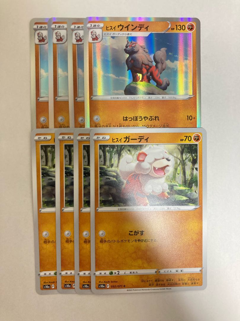 Jade Growlithe, Jade Arcanine