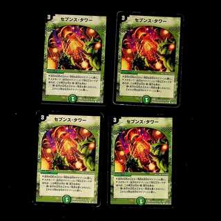 DM Seventh Tower (109/110) Common, set of 4 (4)