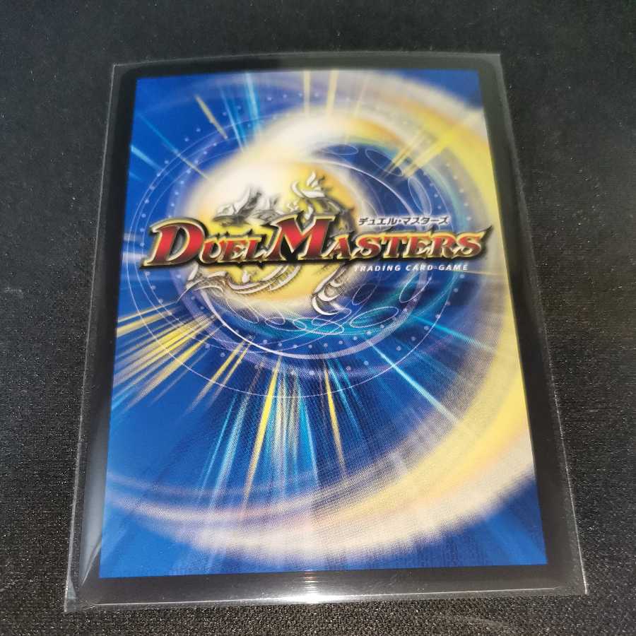 Despair, Anti-Soul and Annihilate Decision (20th SP Rare Spec.)