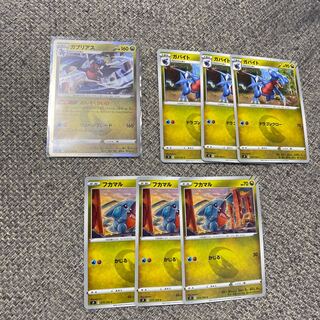 Gible, Gabite, Garchomp 7-piece set