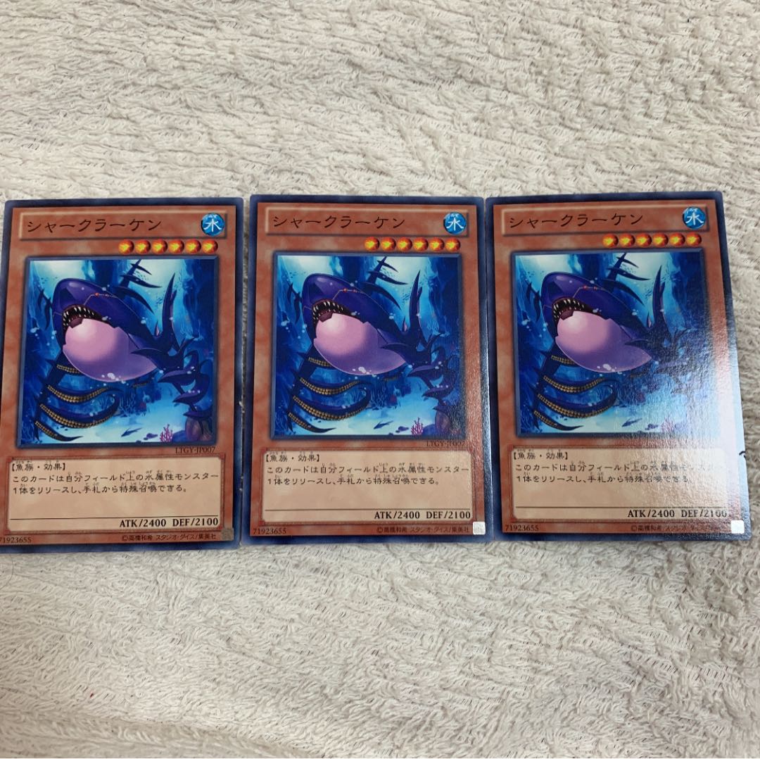 遊戯王 シャークラーケン