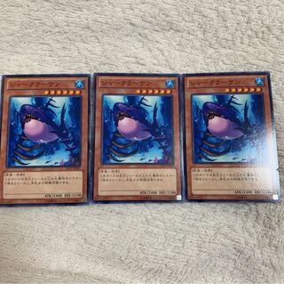 遊戯王 シャークラーケン