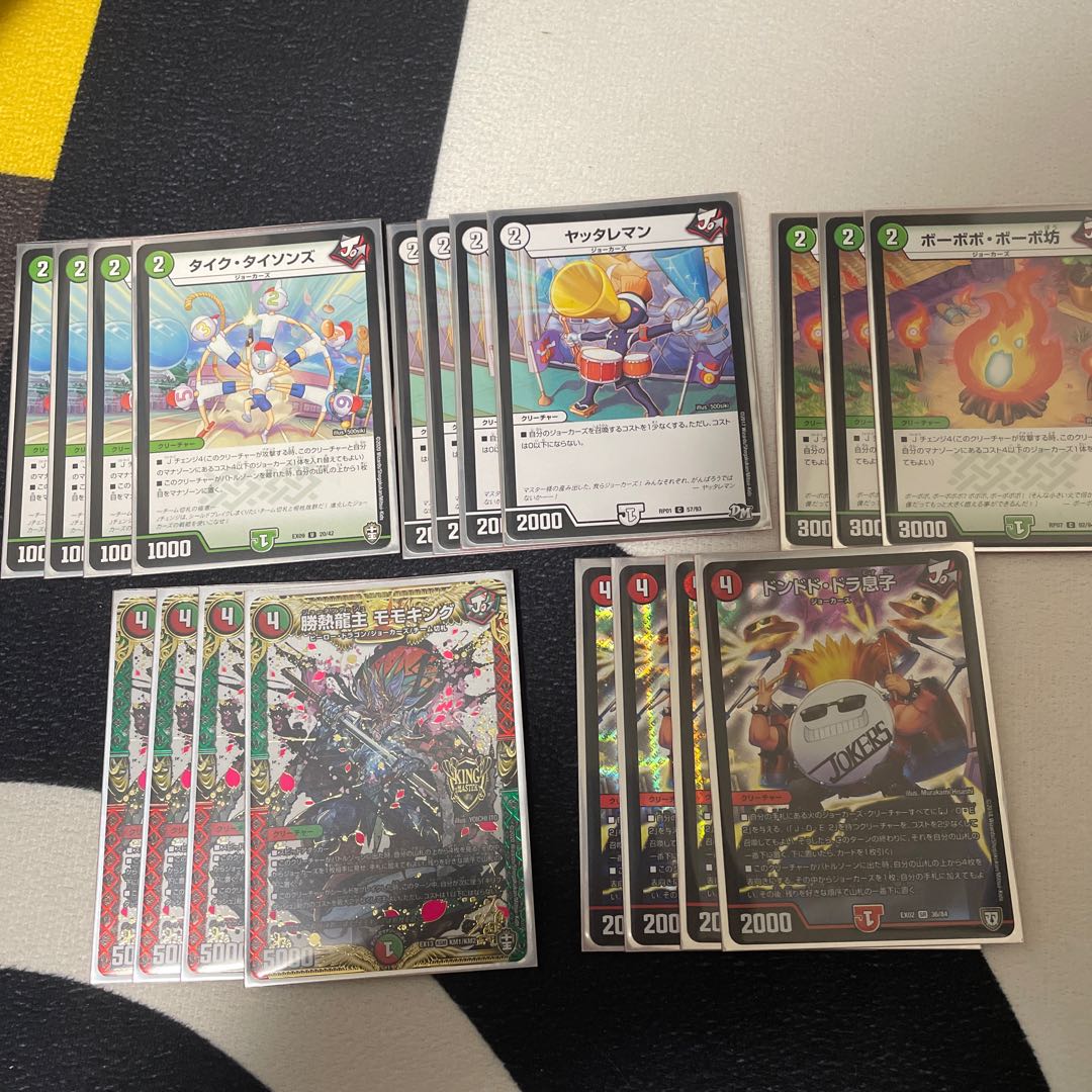 Includes a series of Joker's Deck GR