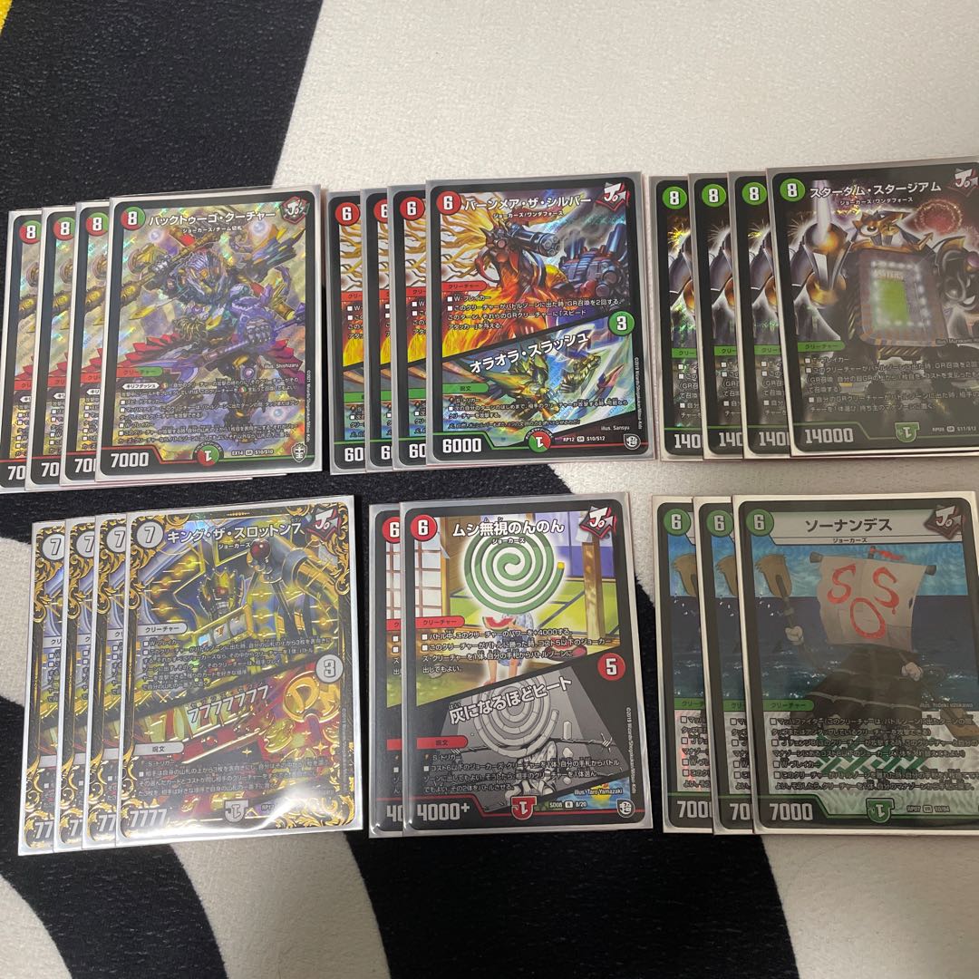 Includes a series of Joker's Deck GR